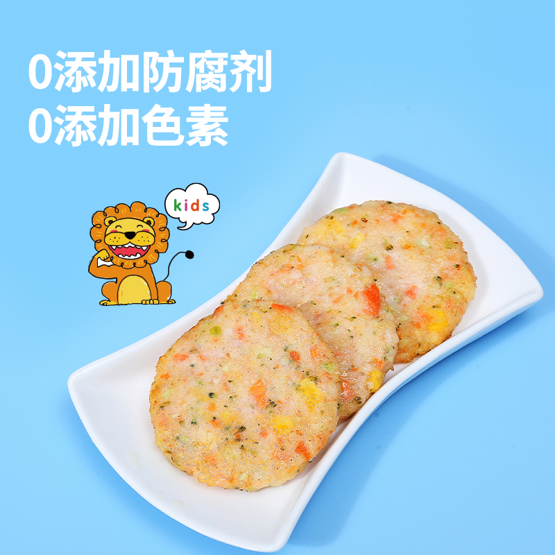 橡果生鲜鳕鱼彩蔬饼早餐半成品冷冻送宝宝婴儿辅食谱40g*5块 - 图2