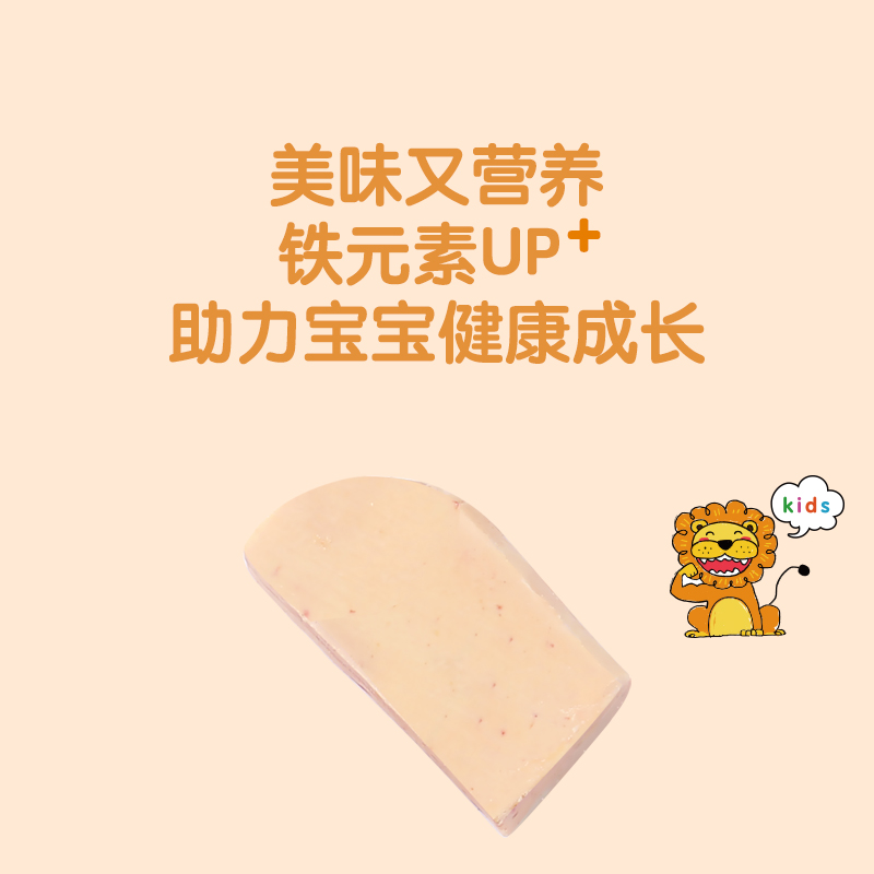 橡果生鲜法式鹅肝冷冻独立小包装送宝宝婴儿辅食谱250g*2