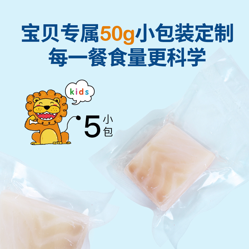 橡果生鲜进口大西洋真鳕鱼海鲜独立小包250g*6送宝宝婴儿辅食谱-图1