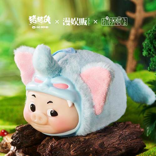 正版TOPTOY猪猪侠GGbond男神搪胶毛绒动物系列盲盒玩偶小挂件公仔 - 图2