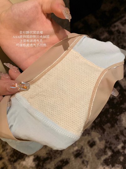 Ten women's underwear antibacterial bottom crotch solid color without marks