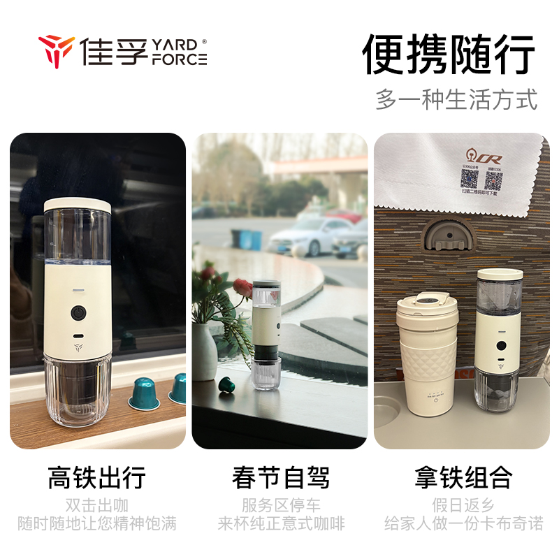 佳孚便携意式半自动咖啡机电动全自动户外小巧胶囊浓缩车载旅行