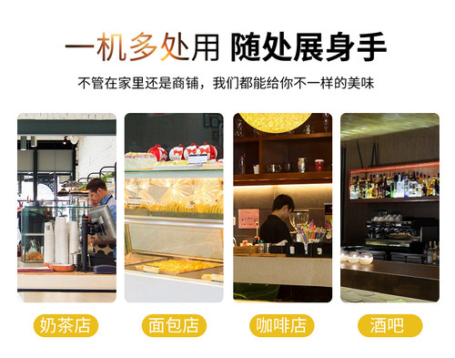 布兰泰Q1沙冰机商用奶茶店冰沙机 破壁料理机榨汁机打刨破碎冰机 - 图3