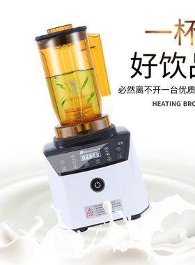 布兰泰萃茶机s3商用奶盖机全自动