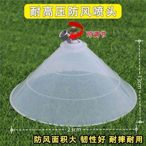 农用高压打药机喷雾器除草防风罩喷头打农药神器超细雾化可调节新 - 图1