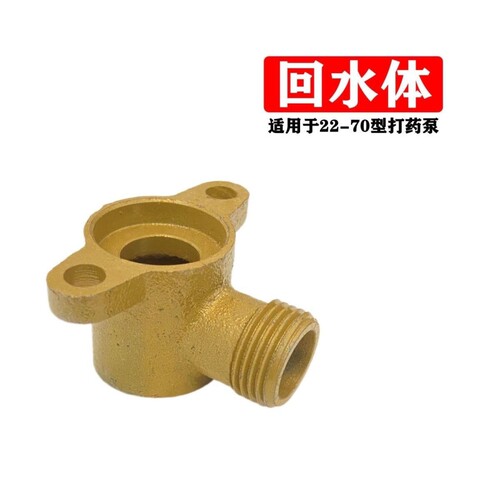 22/26/40/60型农用柱塞泵调压阀配件高压果园打药机打药泵减压阀 - 图1