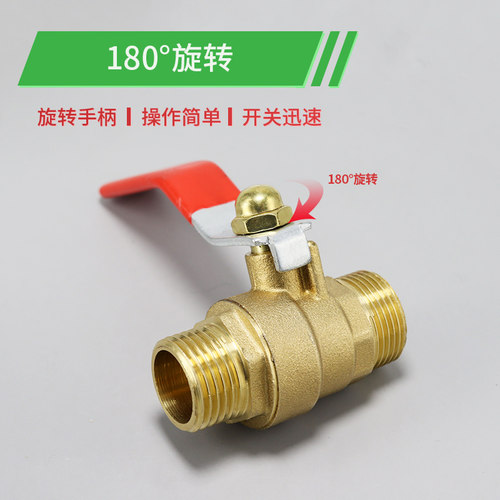 农用打药机球阀开关高压柱塞泵三缸电动喷雾器开关配件阀门内外丝 - 图2