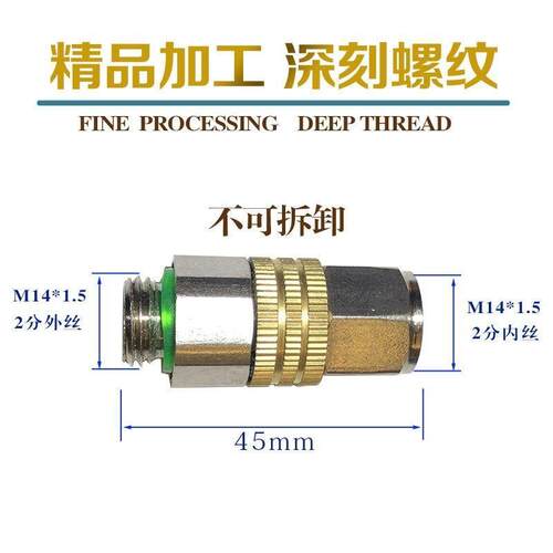 打药管防缠绕360度轮转王农用高压软管万向接头快速通用配件大全 - 图2
