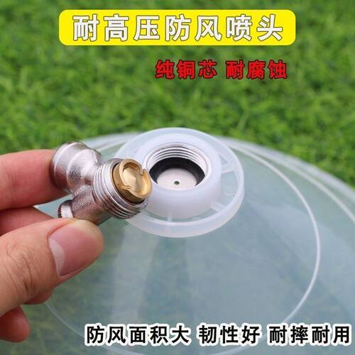农用高压打药机喷雾器除草防风罩喷头打农药神器超细雾化可调节新 - 图0