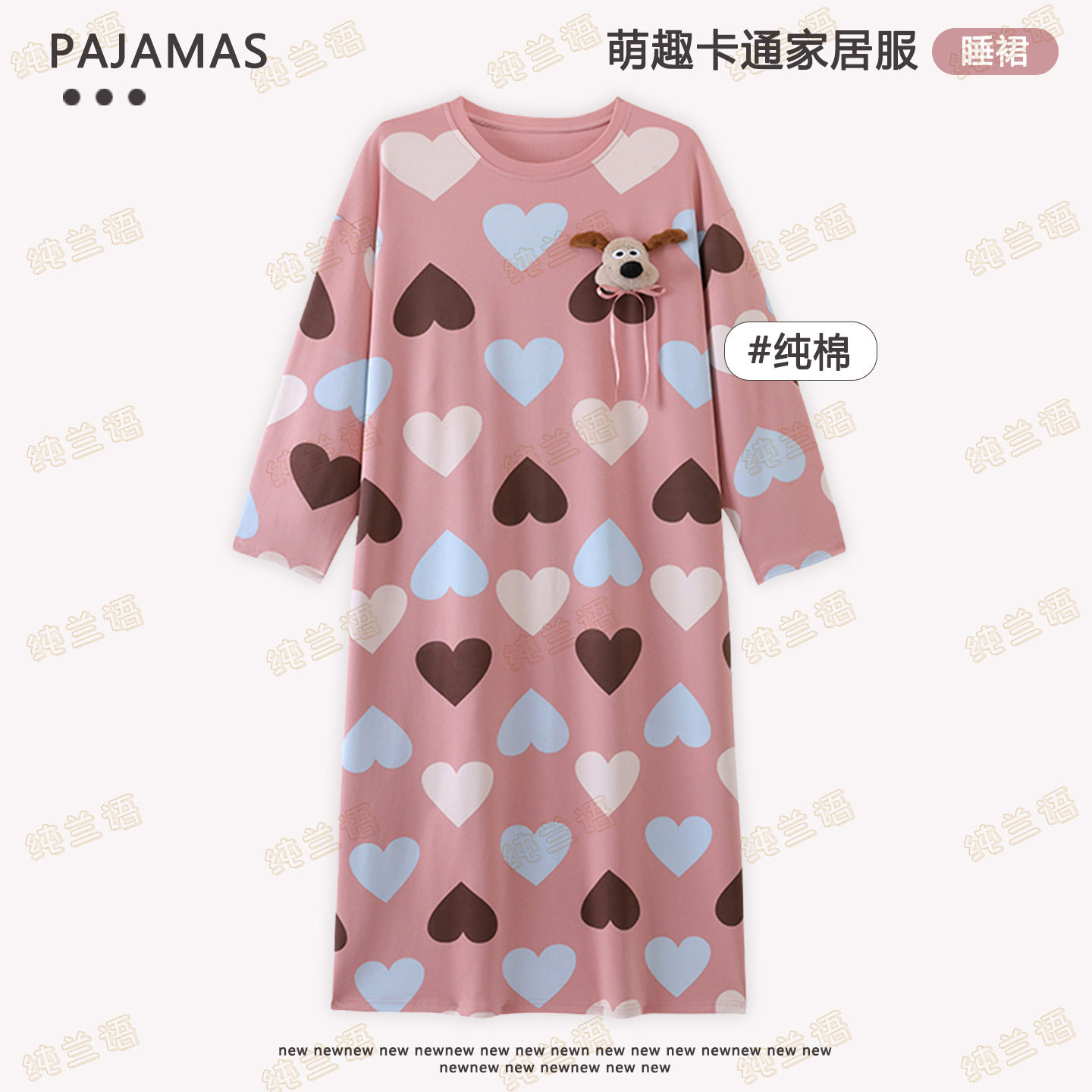 纯棉长袖睡裙亲子母女装春秋季可爱卡通腊肠狗长款女童睡衣家居服,淘宝优惠券,粉丝福利购,淘宝优惠卷