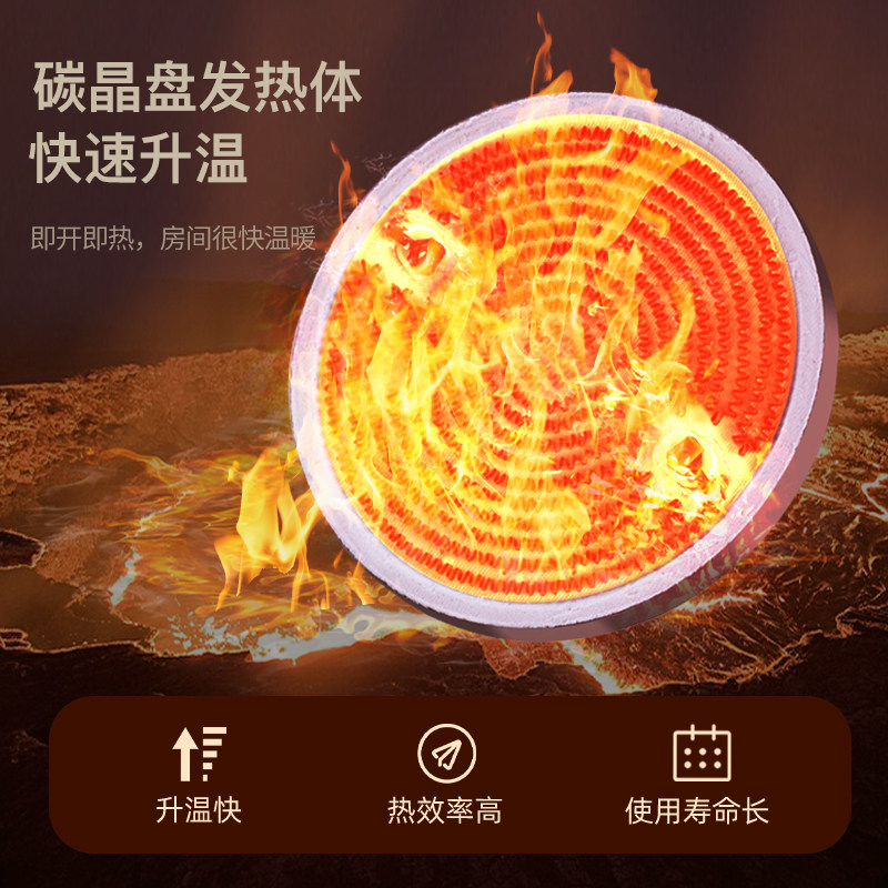 扬子小太阳取暖器家用智能变频省电速热烤火炉落地式电暖气电热扇,淘宝优惠券,粉丝福利购,淘宝优惠卷