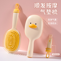 Air cushion Airbag Massage Comb Lady Special Long Hair Curly Hair Dresser Fluffy Hair Home Straight Hair Roll Comb