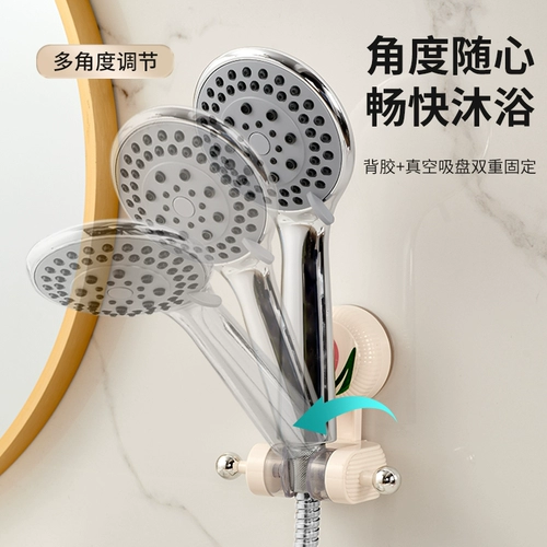 Тюльпан всасывающая чашка для душа в душе.