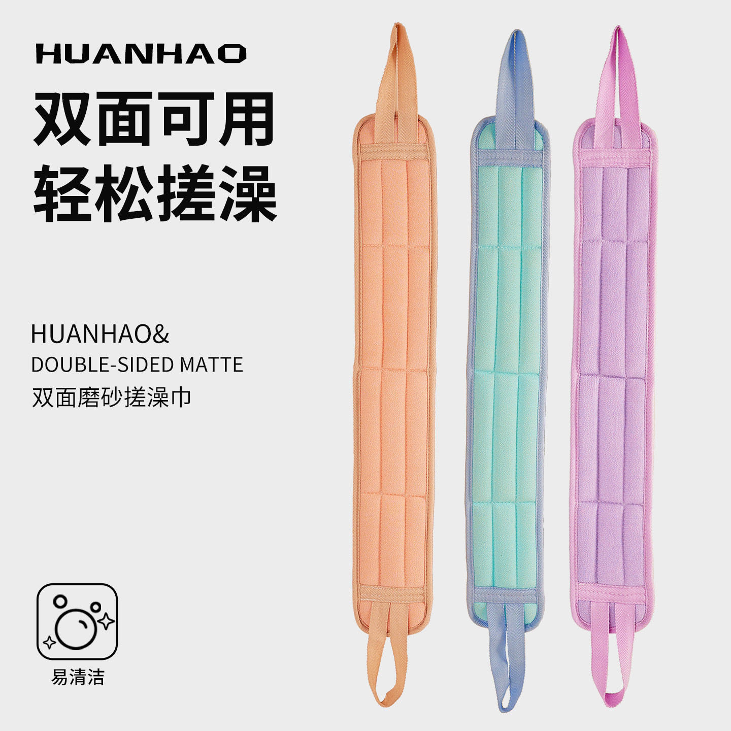 搓澡巾双面强力搓背巾拉背条男女擦背去污搓泥神器长条后背洗澡巾,淘宝优惠券,粉丝福利购,淘宝优惠卷