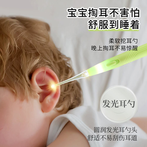 宝宝指甲剪套装婴幼儿专用指甲钳可视发光掏耳勺指甲锉指甲刀套装 - 图1