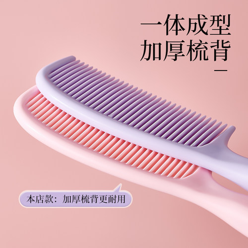 高颜值梳子造型发梳随身便携长发专用女士梳头卷发家用顺发马尾梳-图1