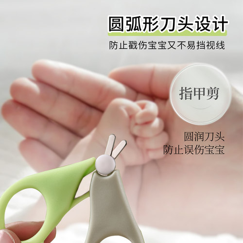 宝宝指甲剪套装婴幼儿专用指甲钳可视发光掏耳勺指甲锉指甲刀套装 - 图0