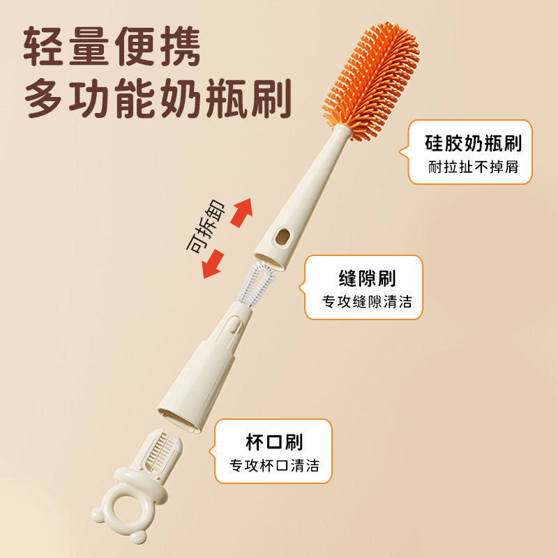 四合一硅胶长柄杯刷清洁保温杯盖吸管刷洗杯子神器水杯刷奶瓶刷子,淘宝优惠券,粉丝福利购,淘宝优惠卷