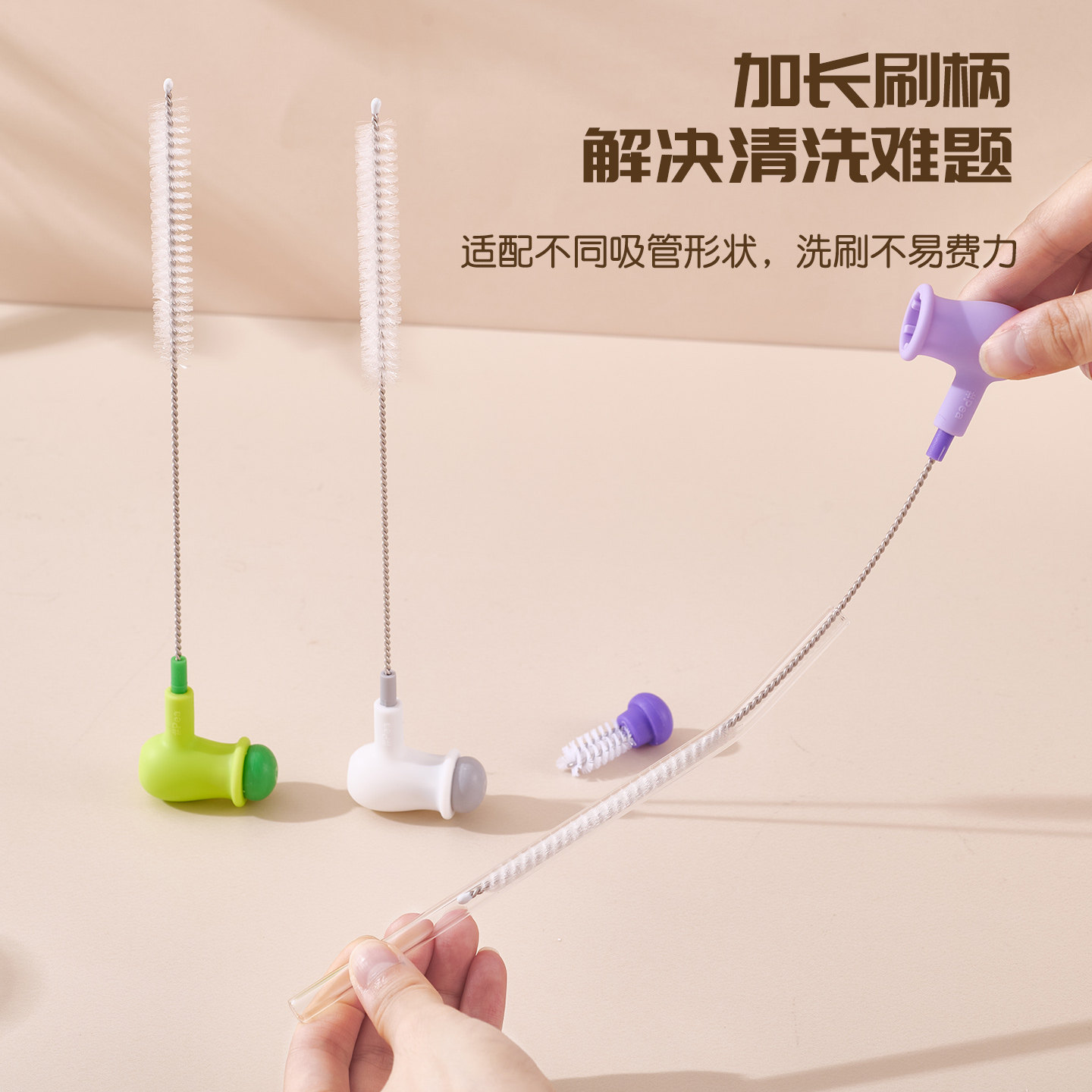 二合一吸管刷长柄清洗刷婴儿奶瓶缝隙水杯刷清洁神器加长刷子专用,淘宝优惠券,粉丝福利购,淘宝优惠卷