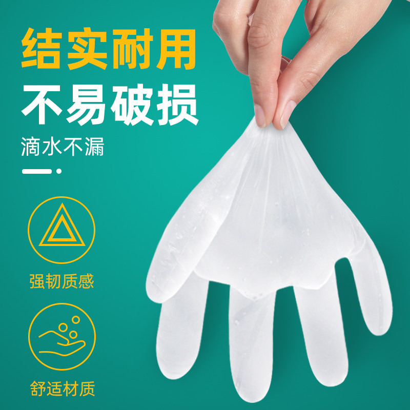 海氏海诺检查手套医用一次性医疗加厚pe薄膜透明美容食品餐饮家用,淘宝优惠券,粉丝福利购,淘宝优惠卷