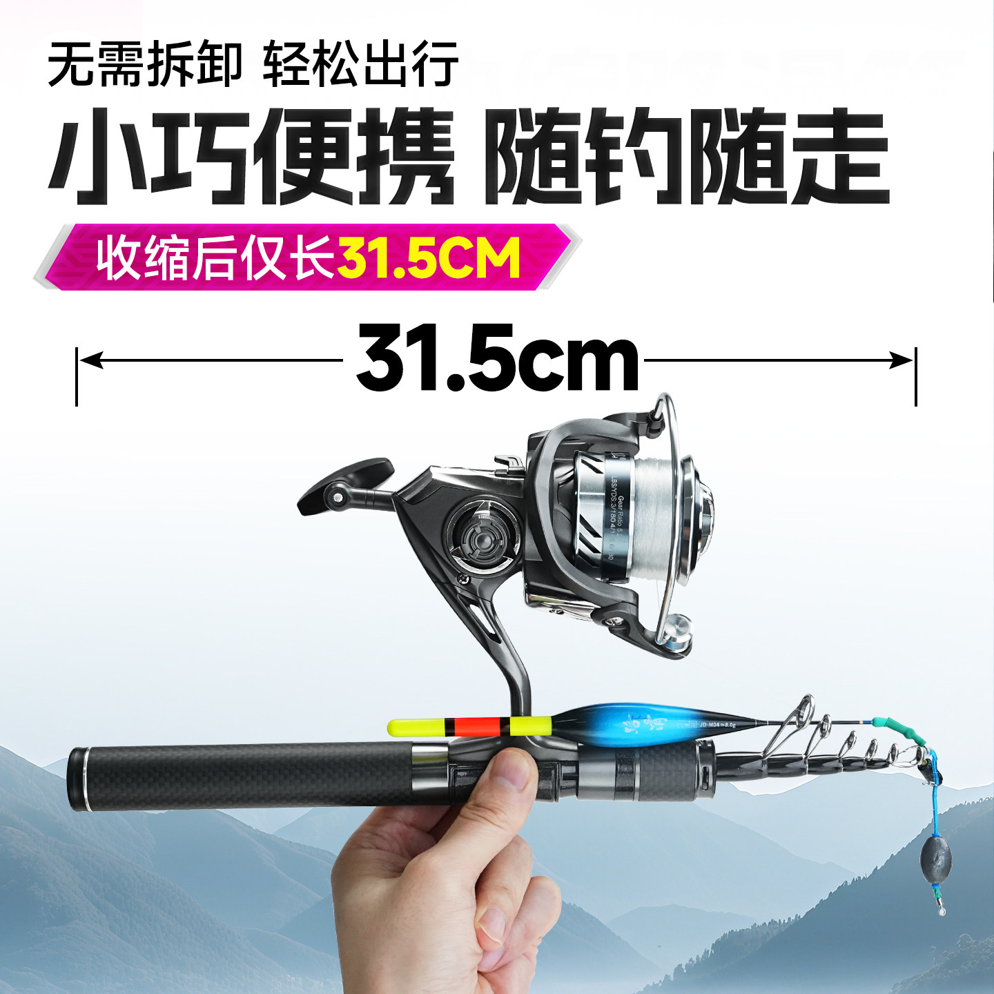 小凤仙路亚竿套装伸缩路滑竿线组浮漂专用鱼竿全套远投滑漂纺车轮,淘宝优惠券,粉丝福利购,淘宝优惠卷