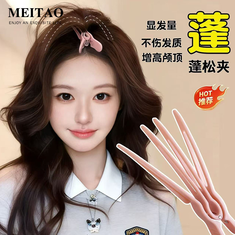 长款高颅顶蓬松夹发根固定无痕定位夹男女定型刘海鸭嘴夹发卡发夹,淘宝优惠券,粉丝福利购,淘宝优惠卷