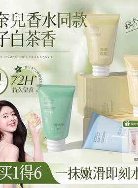 维特丝护手霜滋润保湿补水防干裂