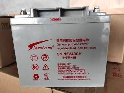 MF/SN-12V150CH/12V24A38A40A65A100机房直流屏UPS/EPS - 图3