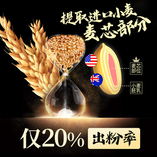 新良低筋粉丝绒蛋糕面粉5斤饼干蒸糕家用烘焙原料小麦粉黑金系列 - 图0