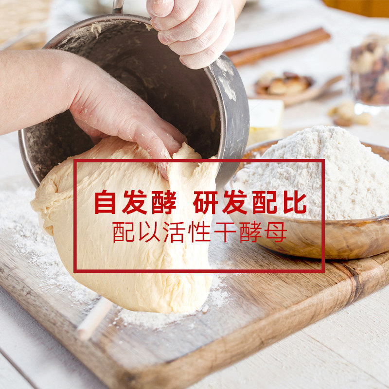 【百补】新良馒头自发粉1kg*2包子馒头自发免酵母专用家用中筋粉,淘宝优惠券,粉丝福利购,淘宝优惠卷