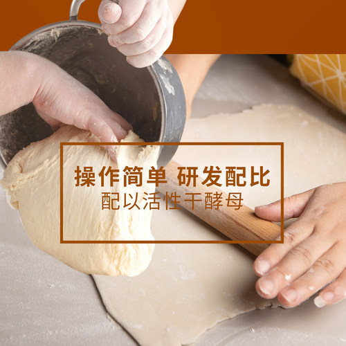 新良自发粉2.25kg中筋面粉家用面粉包子馒头专用粉免发酵自发面粉 - 图1