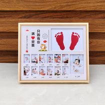 Baby One Year Old Hands Foot Footprints Commemorative Photo Frame 12 Month Photos Print Upscale Custom Birthday Catch Week Print