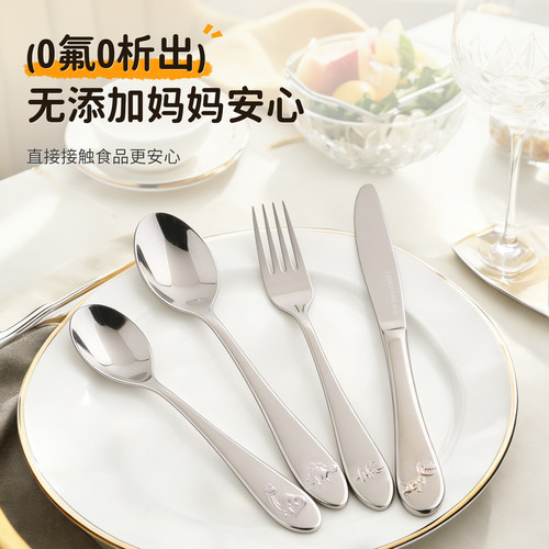 凌丰304不锈钢家用餐具可爱卡通勺子叉子餐刀宝宝辅食儿童餐具 - 图1