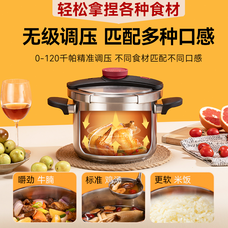凌丰小红帽压力锅官方旗舰店正品304不锈钢高压锅家用防爆燃气用