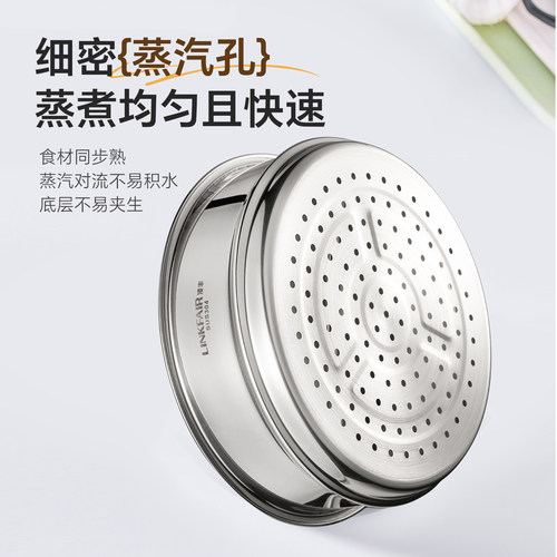 凌丰不锈钢蒸屉蒸笼加高蒸格家用蒸锅笼屉高压锅配件 - 图1