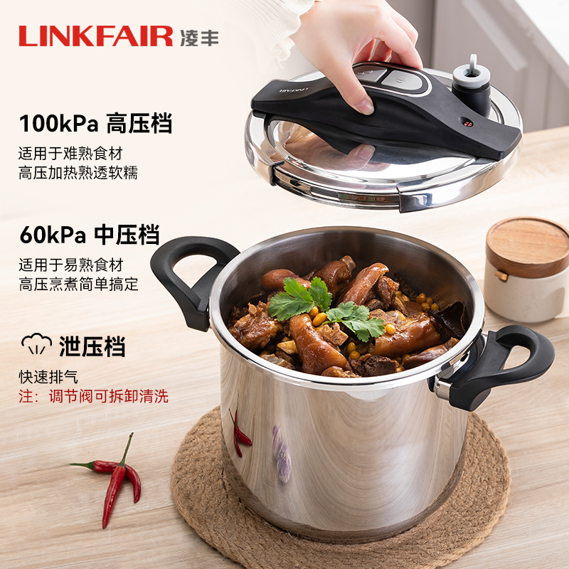 凌丰灰猫压力锅官方旗舰店304不锈钢高压锅家用燃气电磁炉防爆7升