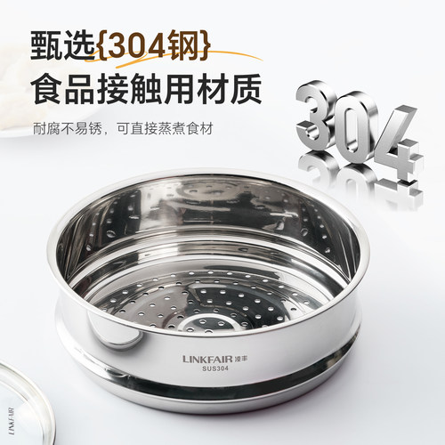 凌丰不锈钢蒸屉蒸笼加高蒸格家用蒸锅笼屉高压锅配件 - 图0