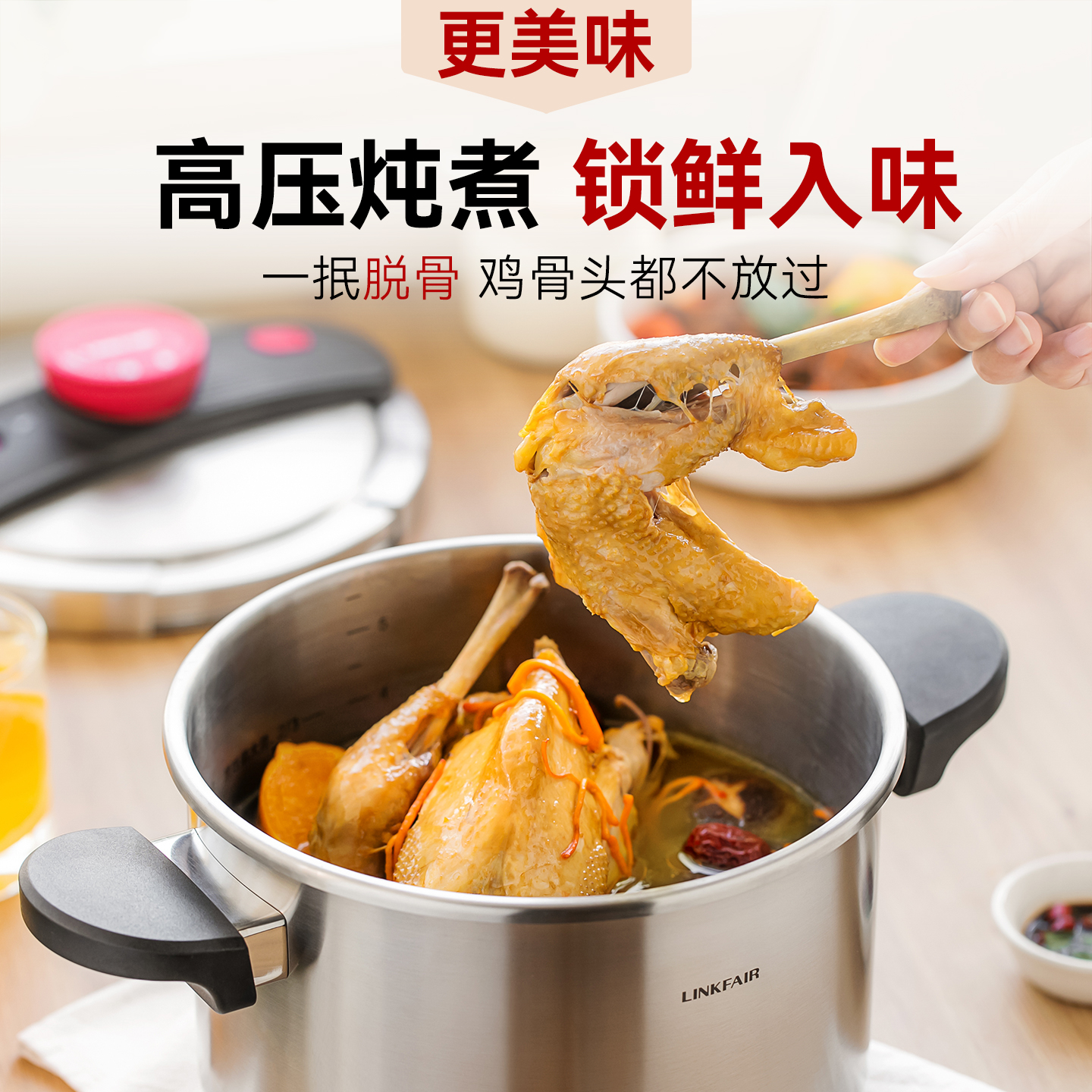 凌丰官方旗舰店正品304不锈钢高压锅家用防爆压力锅燃气电磁炉用