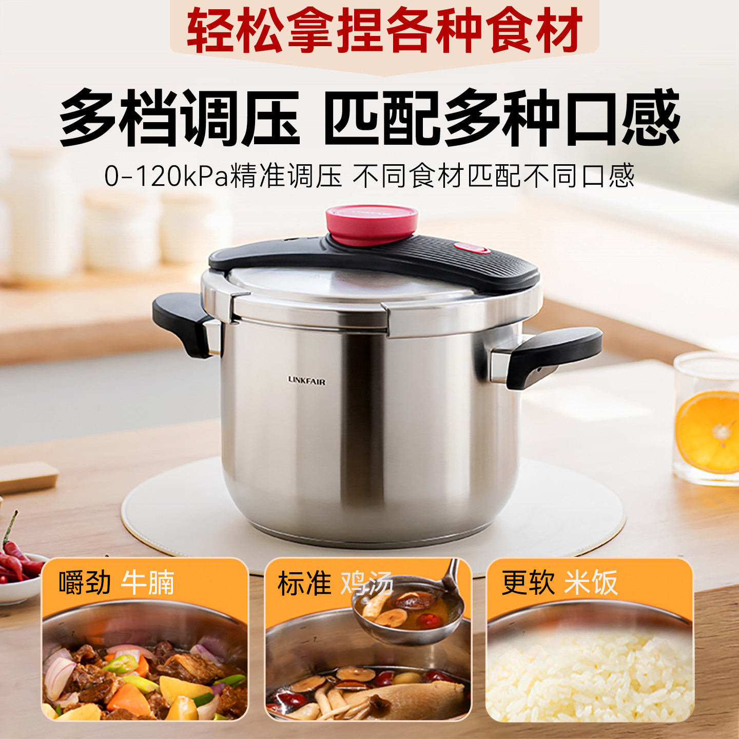 凌丰官方旗舰店正品304不锈钢高压锅家用防爆压力锅燃气电磁炉用