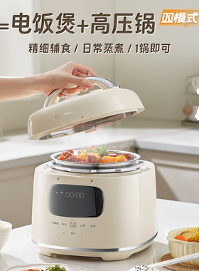 凌丰低糖电饭锅家用316L不锈钢电高压锅无涂层电饭锅智能电压力锅