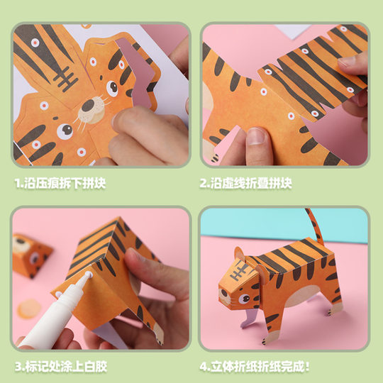 Colorful handmade 3D origami paper cutting d