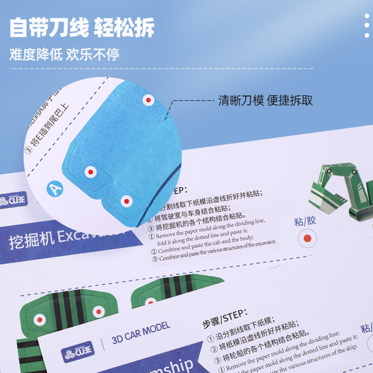 Colorful handmade 3D origami paper cutting d