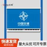 Полюс -Бесплатный ролик занавес на дому домов контейнер строительный площад