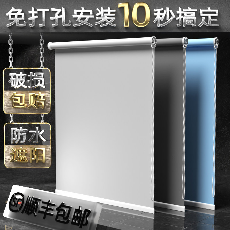 卷帘百叶窗帘办公室厨房浴室卫生间窗户遮挡卷拉式免打孔遮阳遮光_虎窝淘