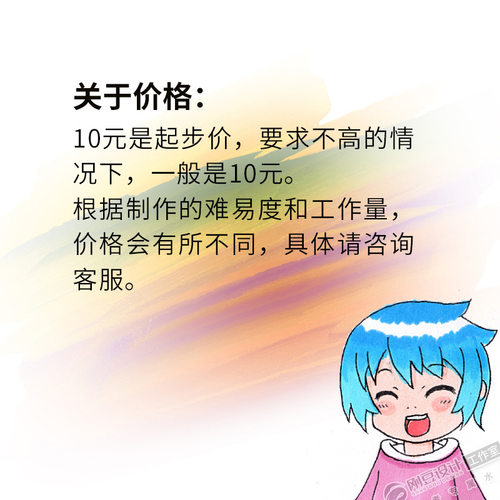 代做手抄报电子版幼儿园小学儿童画读书卡好书推荐小报按需定制 - 图2