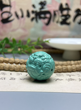 文玩手串配珠配饰- 23mm高瓷绿松雕刻貔貅圆珠-文玩手串隔珠顶珠