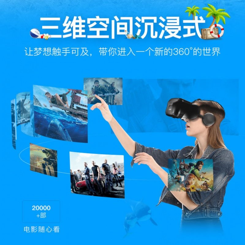 歌茜恋千幻9代虚拟现实3d视听眼镜 歌茜恋保暖套装