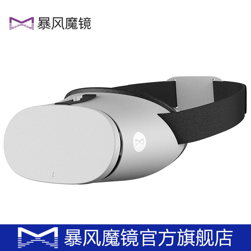 歌茜恋小d2虚拟现实vr 3d手机4d眼镜 歌茜恋保暖套装