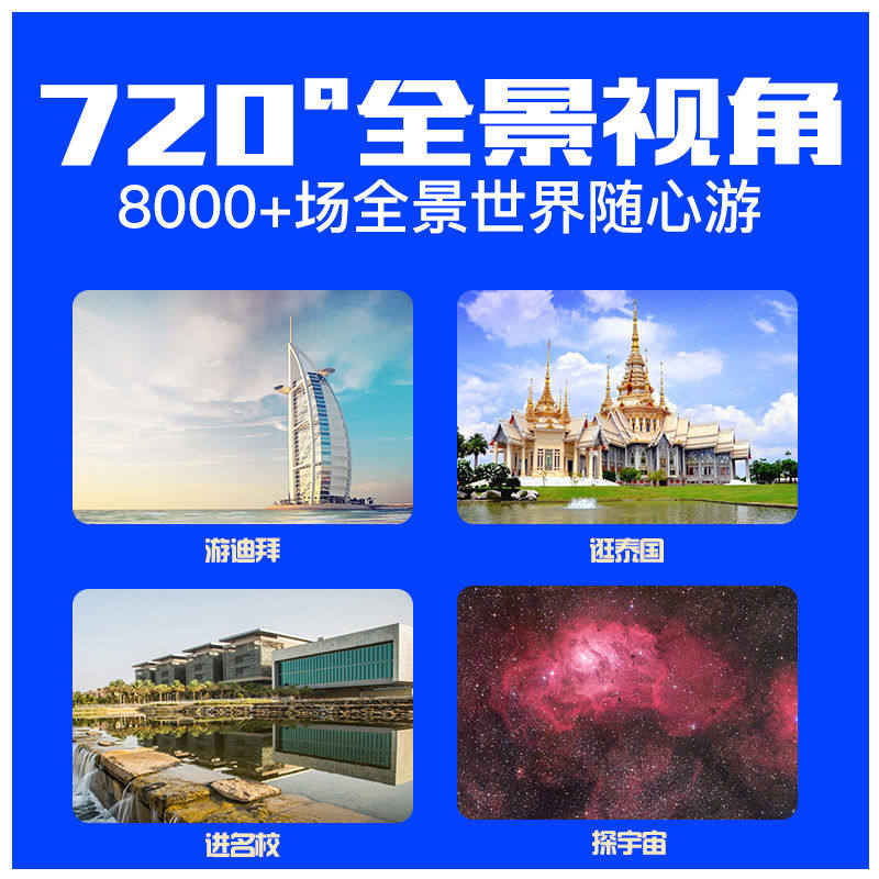 歌茜恋千幻9代虚拟现实3d视听眼镜 歌茜恋保暖套装