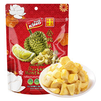 Hengyu Thai original clothing import Fruit KING 100g gold pillow durian fresh fruit freeze-dried durian dry snack